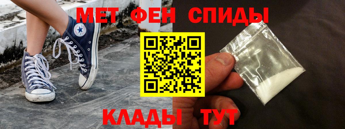 Amphetamine 97% Печора