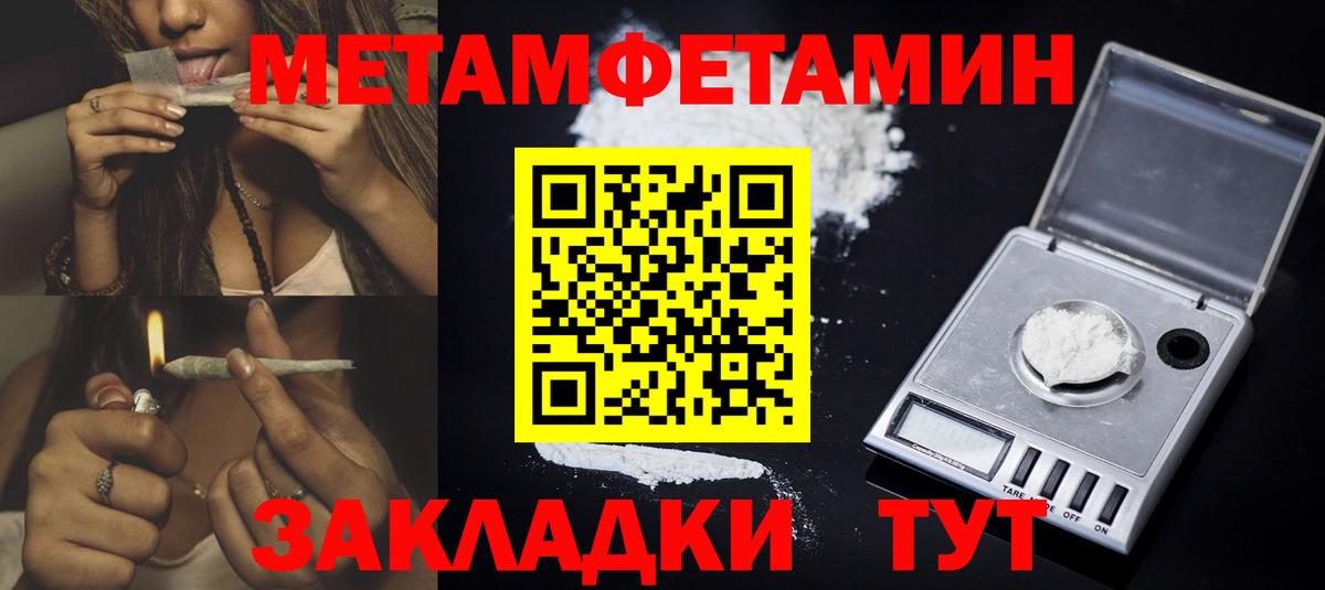 Амфетамин Розовый  Вход с VPN  АМФ  Печора 