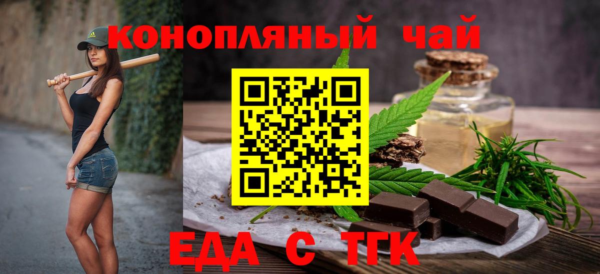 Canna-Cookies конопля Печора