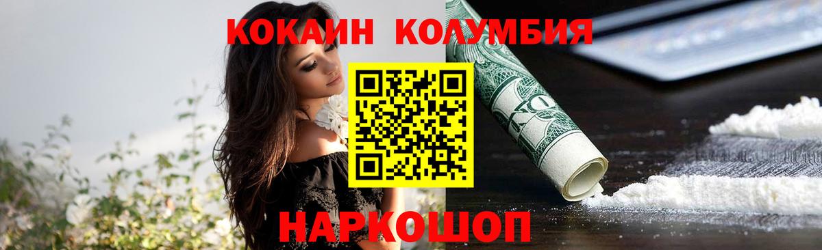 Cocaine Боливия Печора