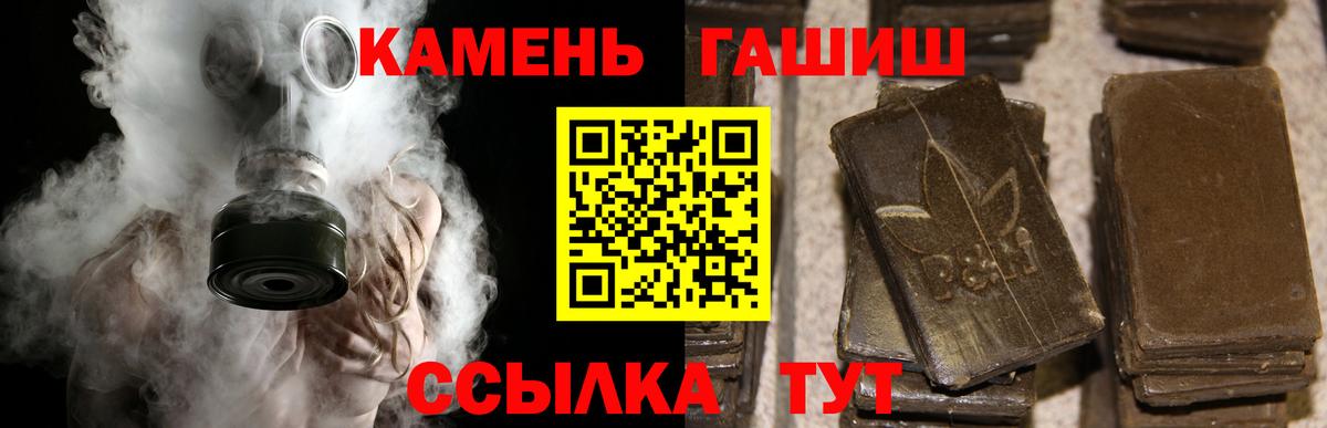 Гашиш Cannabis Печора