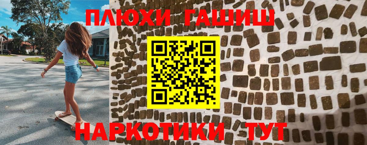 купить наркоту  Гашиш AMNESIA HAZE  Печора  Вход с VPN  ГАШ хэш 