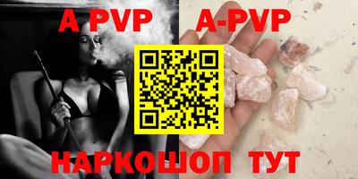 spice Партизанск