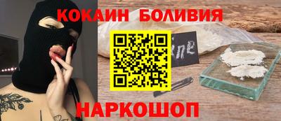 кокаин Первоуральск