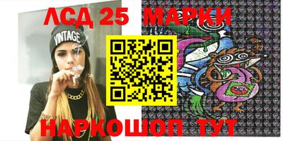 spice Партизанск