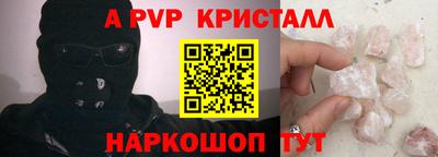 стаф Пыть-Ях