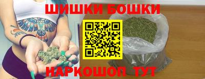 spice Партизанск