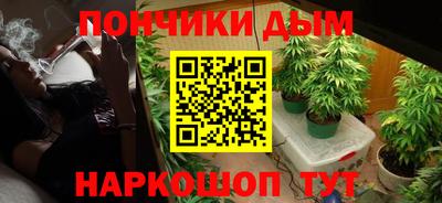 spice Партизанск