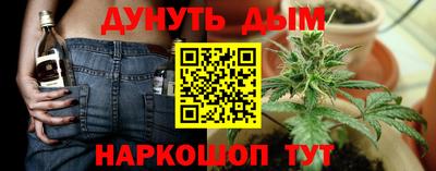 spice Партизанск
