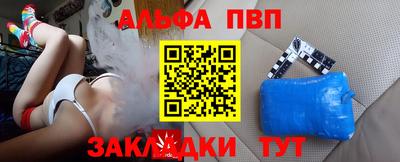 герыч Обнинск