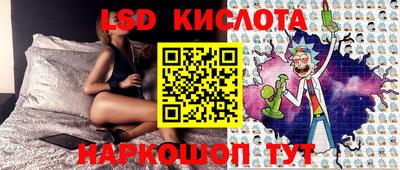 spice Партизанск
