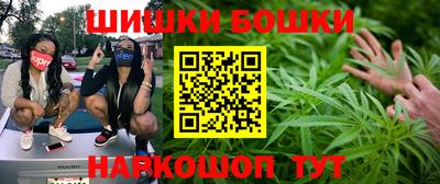 каннабис Пугачёв