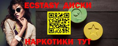 spice Партизанск
