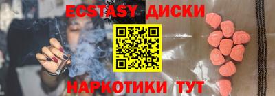 spice Партизанск