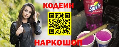 spice Партизанск