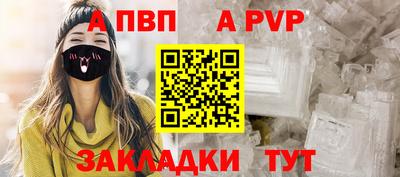 дживик Пушкино