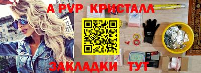 spice Партизанск