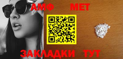 spice Партизанск