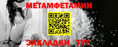 кокаин Первоуральск