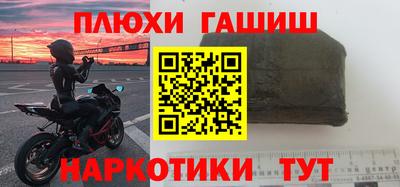 spice Партизанск