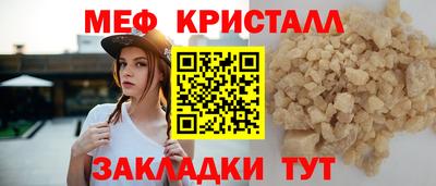 spice Партизанск