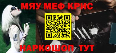 кокаин Первоуральск