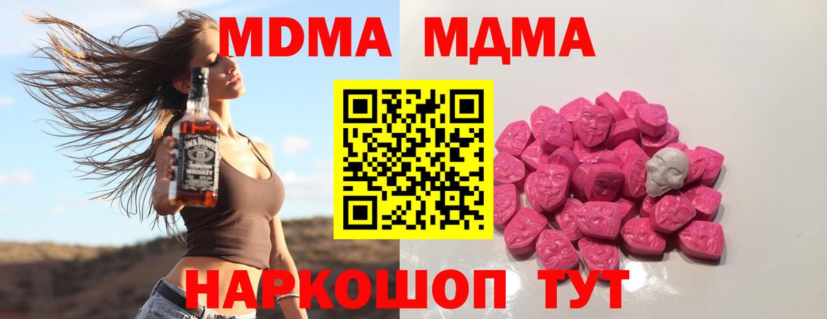 Галлюциногенные грибы Печора