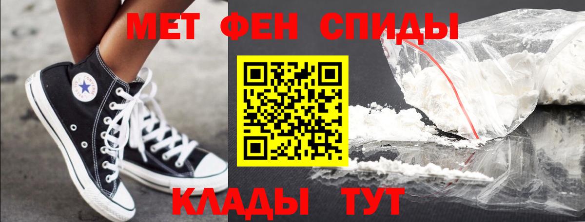 МЕТАМФЕТАМИН винт  Вход с VPN  Печора  МЕТАМФЕТАМИН винт 