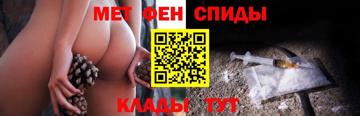МЕТАМФЕТАМИН мет Печора