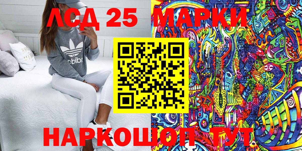 Печора  Марки 25I-NBOMe 1,5мг  Марки NBOMe  Вход с VPN 