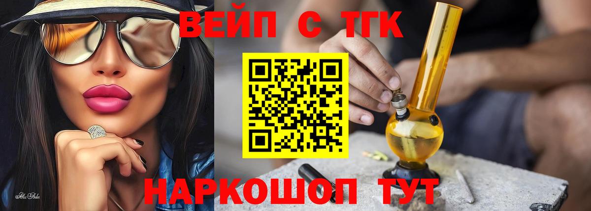 Печора  Вход с VPN  A PVP СК   Гашиш  МАРИХУАНА  Мефедрон кристаллы  Cocaine 
