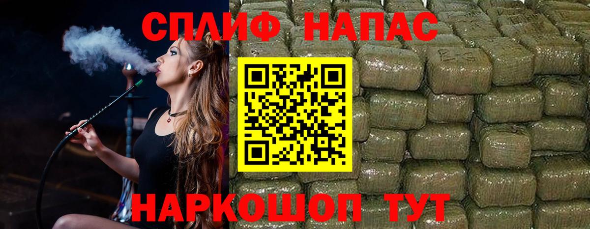 Бошки марихуана планчик  Вход с VPN  Бошки марихуана семена  МАРИХУАНА ГИДРОПОН  Шишки марихуана конопля  Печора 
